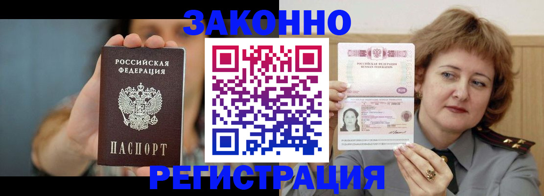регистрация для школы в Петров Вале